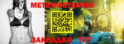 сатива Канаш