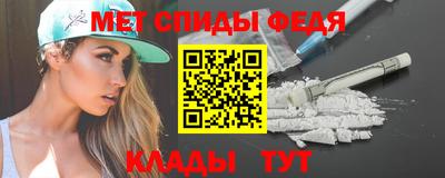 спиды Камышлов
