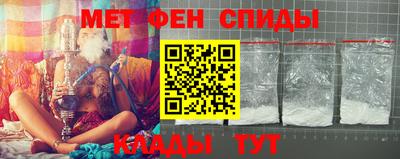 таблы Кандалакша
