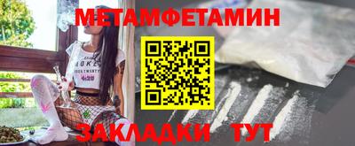 спиды Камышлов