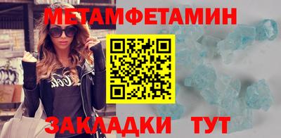 сатива Канаш