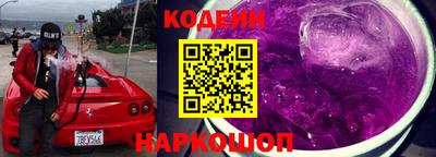 спиды Камышлов