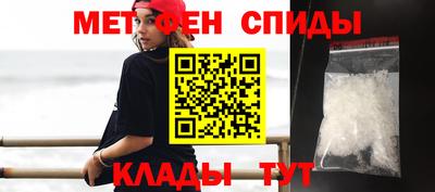 спиды Камышлов