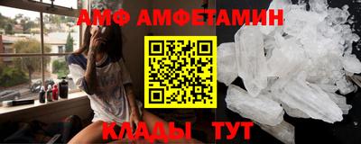 таблы Кандалакша