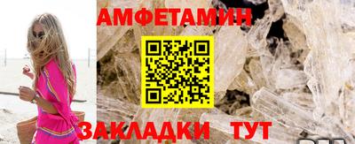 таблы Кандалакша