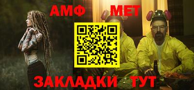 спиды Камышлов