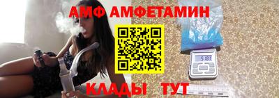 таблы Кандалакша