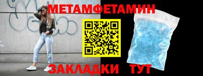 сатива Канаш
