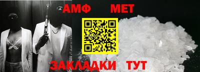 таблы Кандалакша