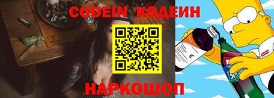 таблы Кандалакша