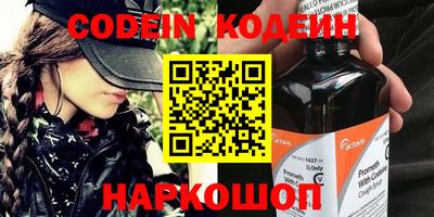 таблы Кандалакша