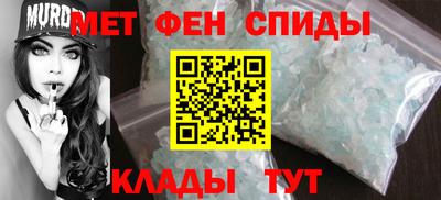 спиды Камышлов