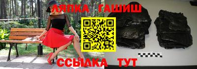 таблы Кандалакша