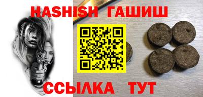 трава Балаково