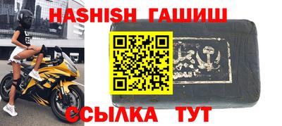 сатива Канаш