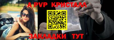 сатива Канаш