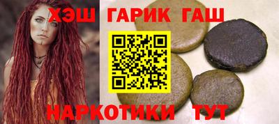 трава Балаково