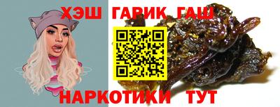 сатива Канаш