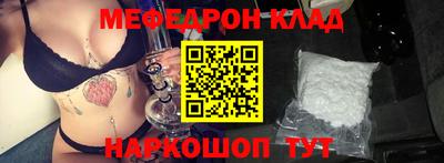 трава Балаково