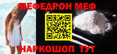 сатива Канаш