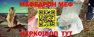 спиды Камышлов