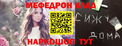 сатива Канаш