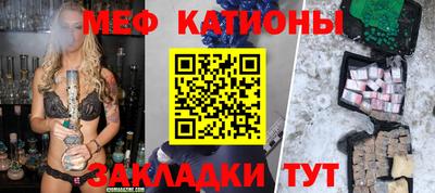 спайс Балахна