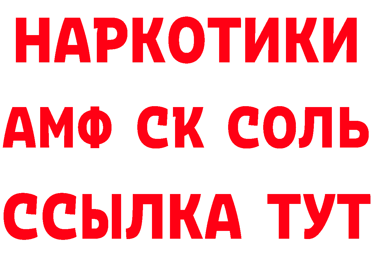 Бутират оксана вход это mega Нововоронеж