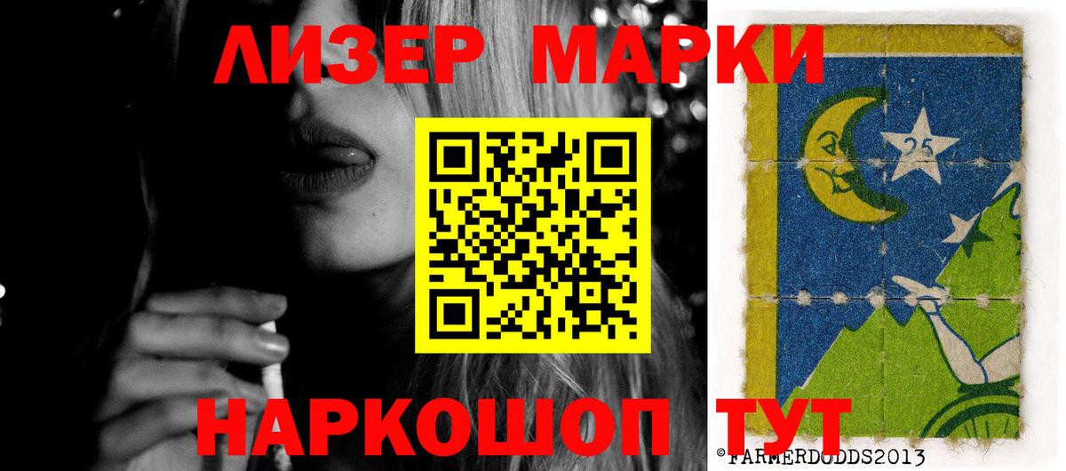 LSD-25 экстази ecstasy  Лсд 25 экстази кислота  Нововоронеж  Вход с VPN 