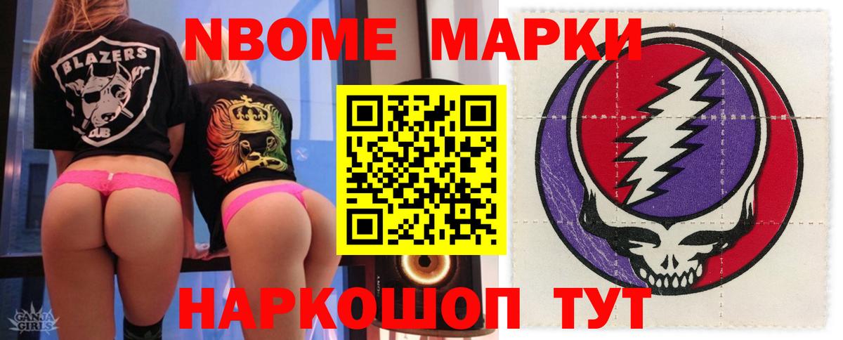 Лсд 25 экстази кислота Нововоронеж