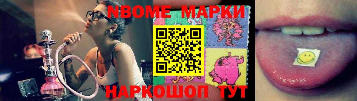 Лсд 25 экстази кислота  LSD-25 экстази  ЛСД экстази ecstasy  hydra онион  Нововоронеж 