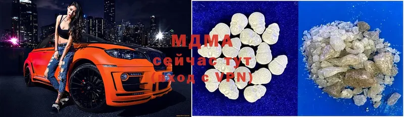 MDMA кристаллы  купить наркотик  Нововоронеж 