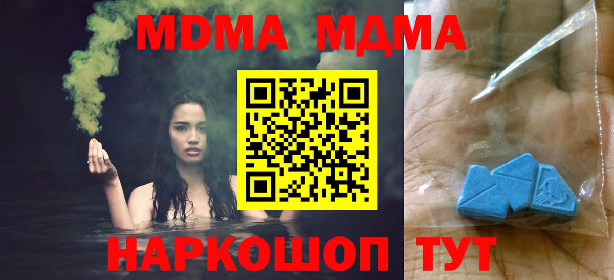 MDMA VHQ Нововоронеж