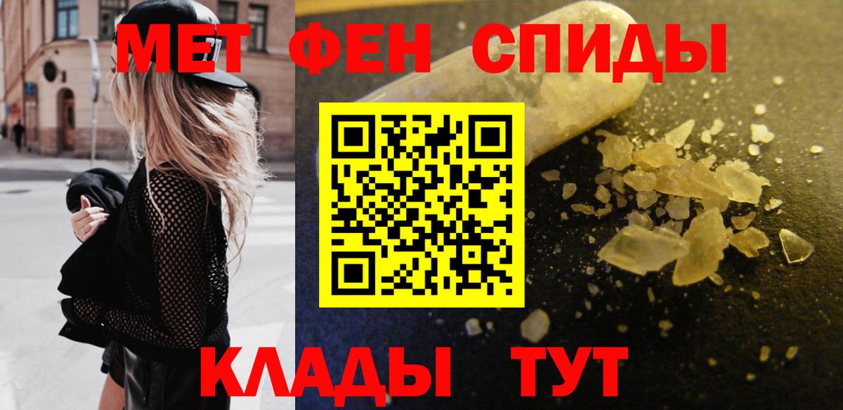 Метамфетамин Декстрометамфетамин 99.9% Нововоронеж