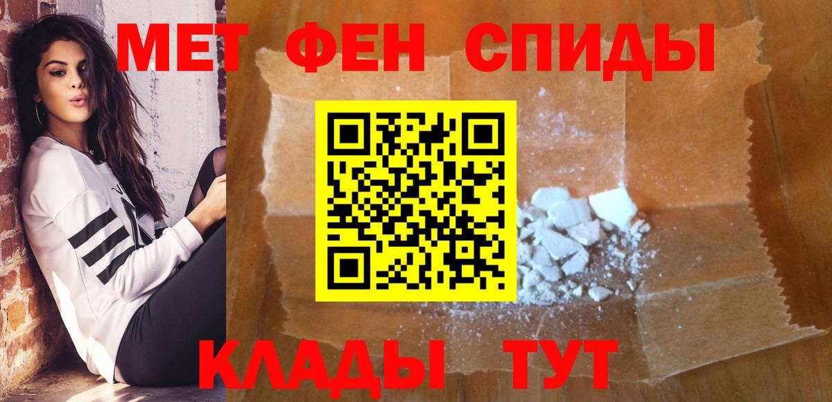 Первитин пудра  Вход с VPN  Первитин пудра  Нововоронеж 