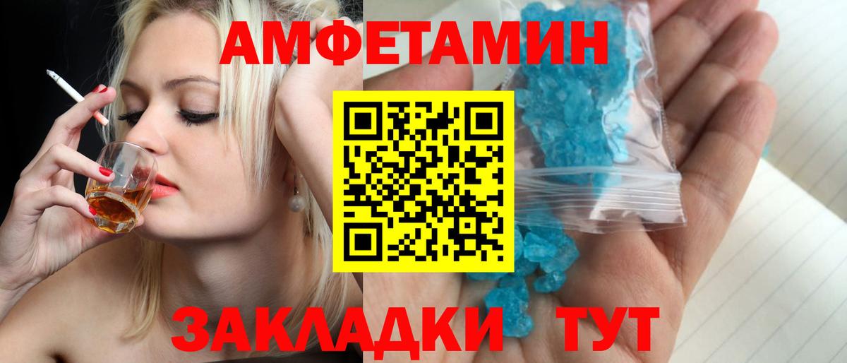 МЕТАМФЕТАМИН Methamphetamine  Нововоронеж 
