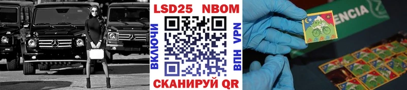 мега онион Нововоронеж Наркотические марки 1,5мг