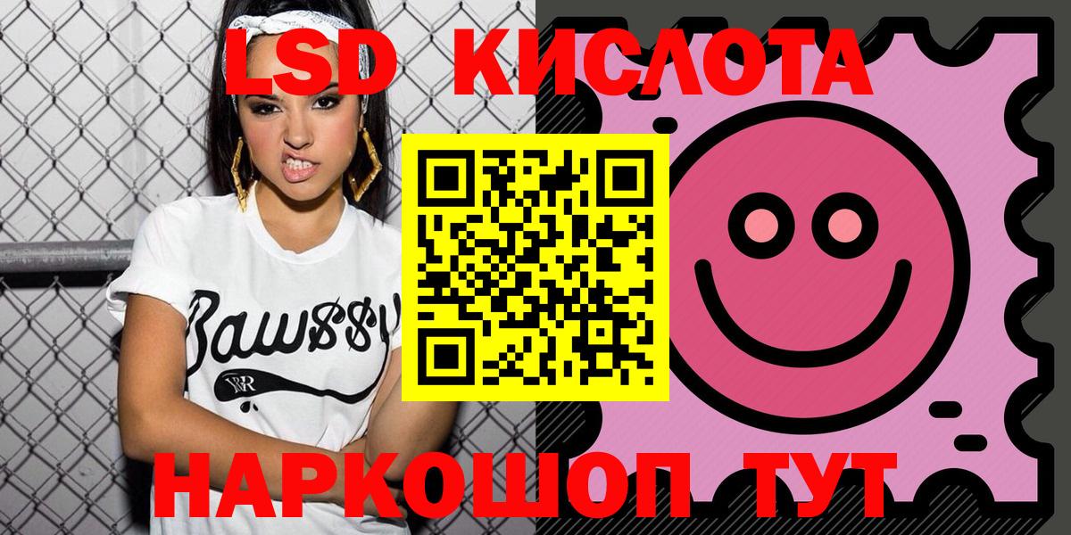 Наркотические марки 1,5мг Нововоронеж