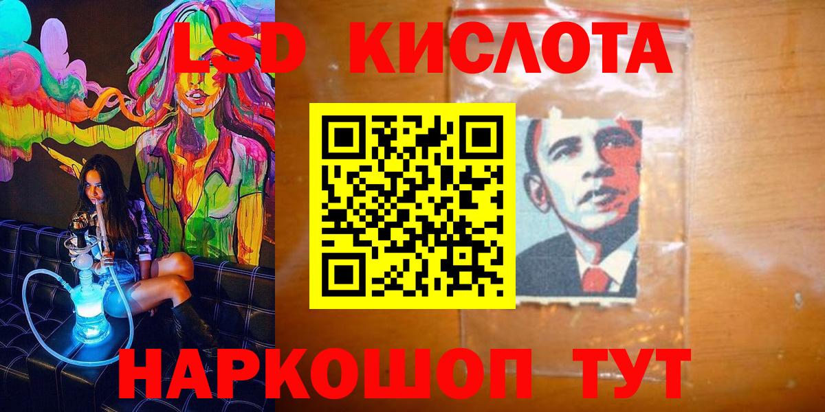 Марки N-bome  Марки NBOMe 1500мкг  Нововоронеж  Марки NBOMe 1500мкг 