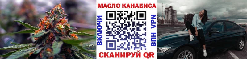 KRAKEN зеркало  цены   Нововоронеж  Дистиллят ТГК концентрат 