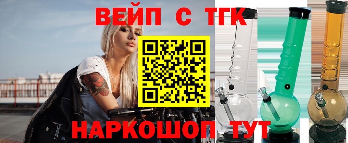 Дистиллят ТГК THC oil Нововоронеж