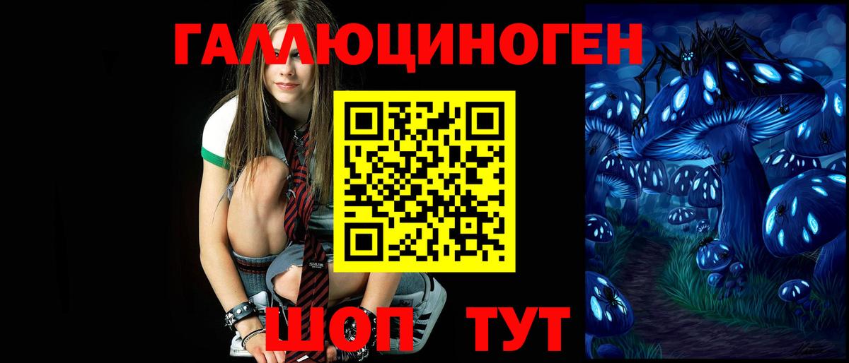 Псилоцибиновые грибы ЛСД  Нововоронеж 