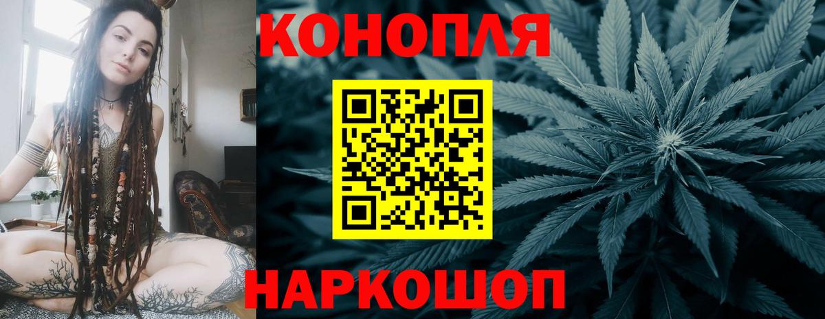 Каннабис гибрид Нововоронеж