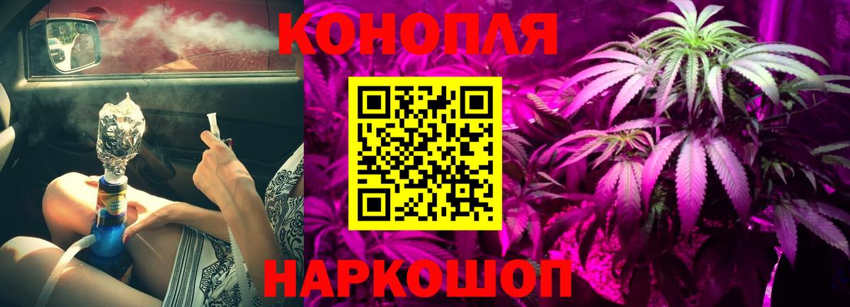 Бошки марихуана Bruce Banner Нововоронеж