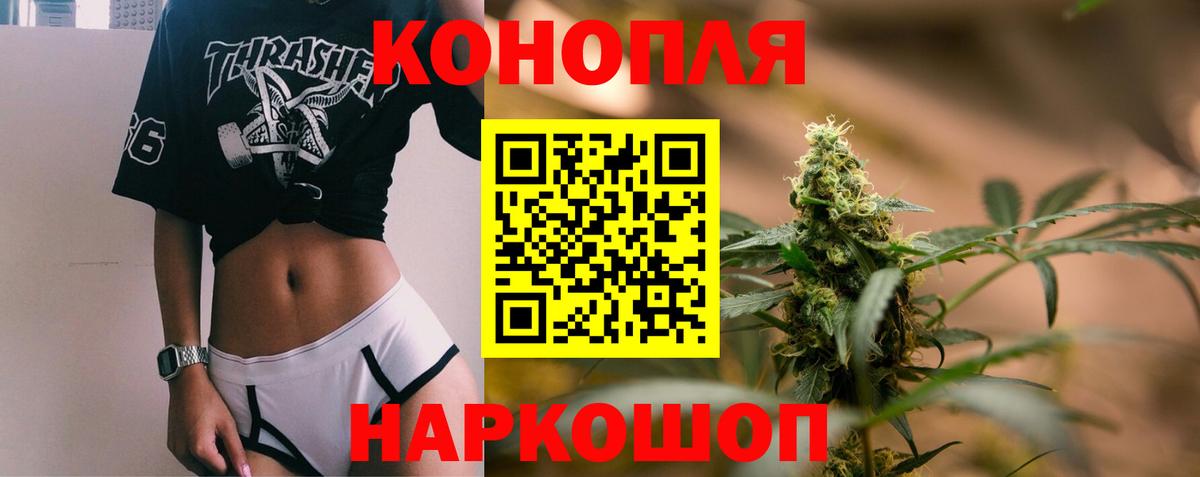 Бошки Шишки конопля  Нововоронеж  Бошки марихуана VHQ  Канабис THC 21% 
